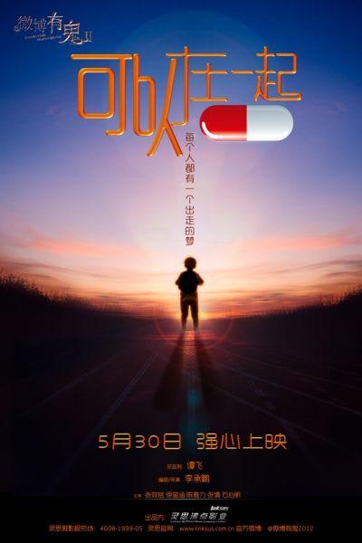 买房办公证委托书有什么用